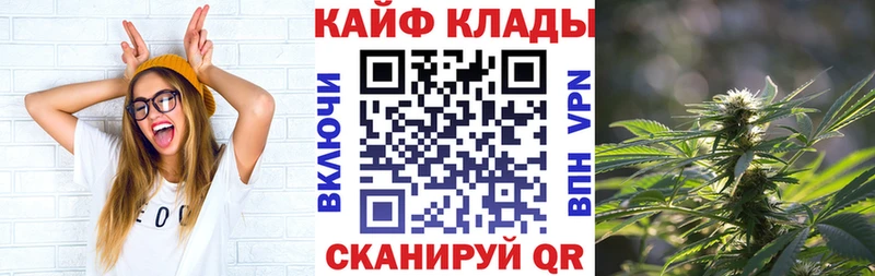 Где купить Бийск Лсд 25  МЕФ  blacksprut   COCAIN  Alpha PVP  АМФ  ГАШ 