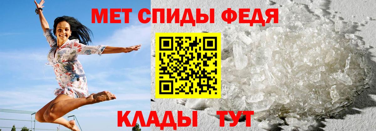 Бийск  АМФЕТАМИН VHQ  Вход с VPN 