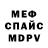 Героин VHQ Mitchell Quartero