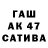 ГЕРОИН афганец Madam Gavrilowa