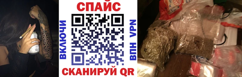 БУТИРАТ бутик  Бийск 