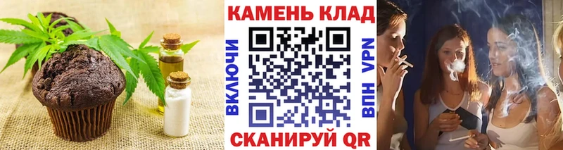 Еда ТГК марихуана  гидра ТОР  Бийск  купить наркотики сайты 