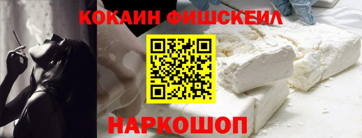 Амфетамин Бийск