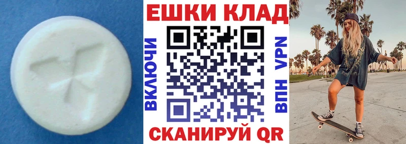Экстази DUBAI наркотики Бийск