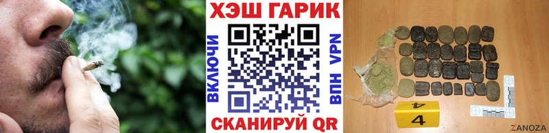 ГАШ убойный Бийск