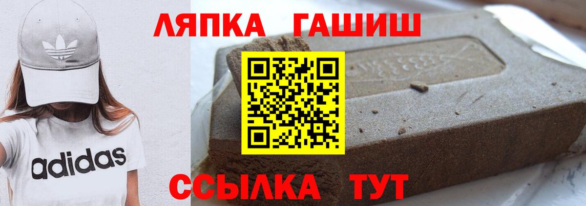 ГАШИШ  Вход с VPN  Бийск  ГАШ ice o lator  ГАШ 40% ТГК 