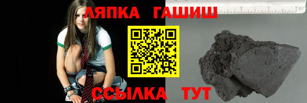 ГАШИШ гарик Бийск