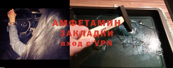 мефедрон мука Алзамай