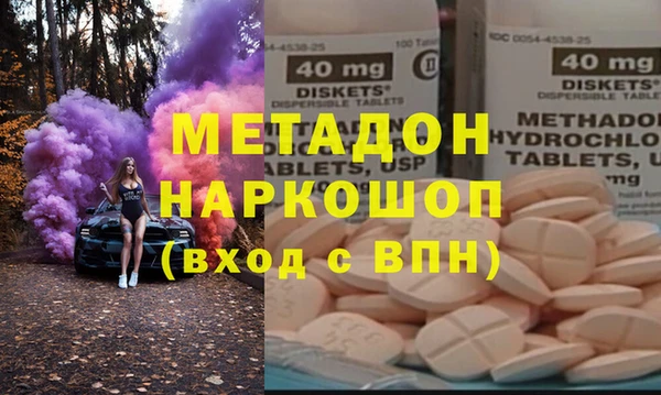 эйфоретик Алексин