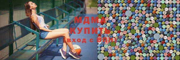метадон Абинск