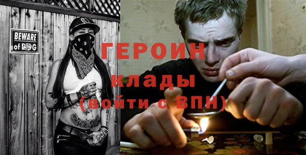 герыч Алексеевка