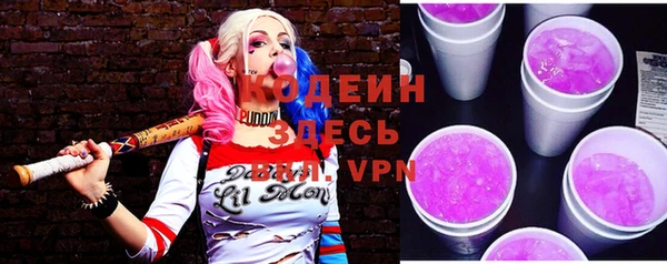 mdpv Абаза