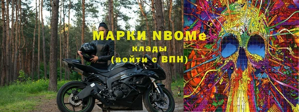 эйфоретик Алексин