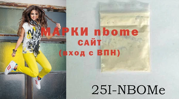 эйфоретик Алексин