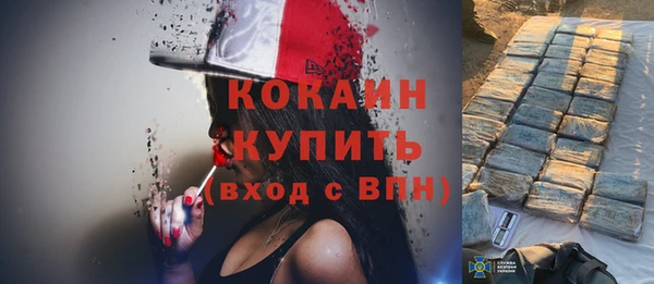 мефедрон мука Алзамай
