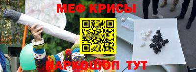 метамфетамин Малгобек