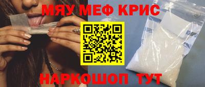 метамфетамин Малгобек