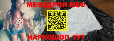 мяу мяу мука Малоярославец
