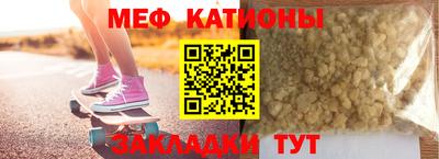 метамфетамин Малгобек