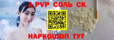 СК Мариинск