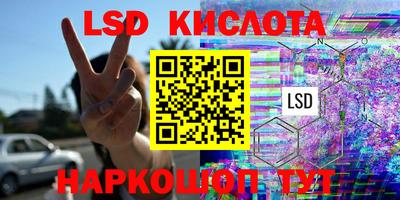 альфа пвп VHQ Прокопьевск