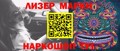 метамфетамин Малгобек