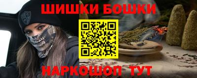 метамфетамин Малгобек