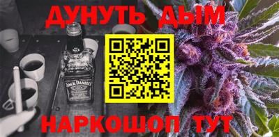 метамфетамин Малгобек