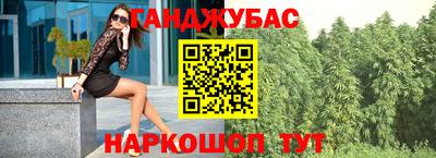 метамфетамин Малгобек