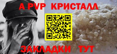 СК Мариинск