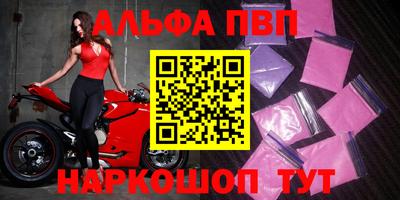 метамфетамин Малгобек