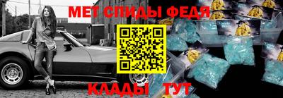 метамфетамин Малгобек