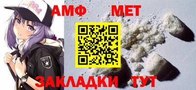 метамфетамин Малгобек