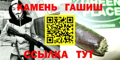 метамфетамин Малгобек