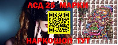 метамфетамин Малгобек