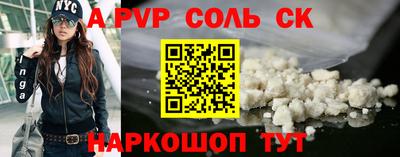 марки lsd Прохладный