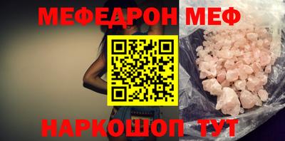 мяу мяу мука Малоярославец