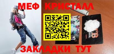 мяу мяу мука Малоярославец