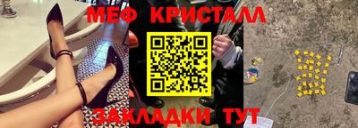 СК Мариинск