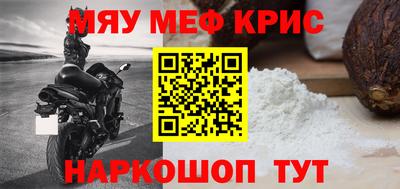 СК Мариинск