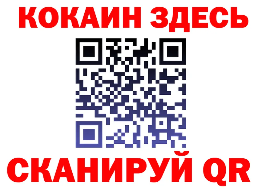 А ПВП Crystall сайт это MEGA Бийск