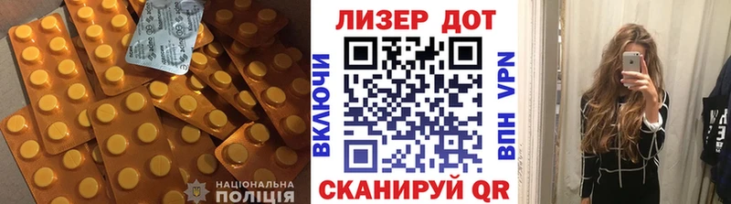 где купить   Бийск  ЛСД экстази кислота 