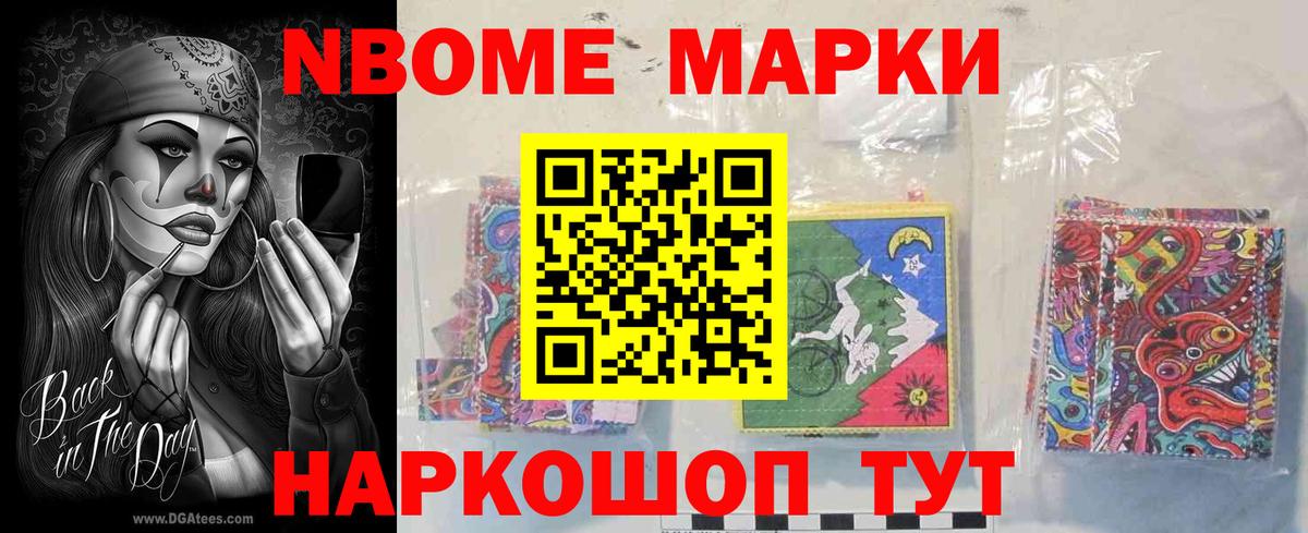 Бошки Шишки  Мефедрон   COCAIN  Вход с VPN  Каннабис  Бийск  Наркошоп  ГАШИШ  Гашиш 