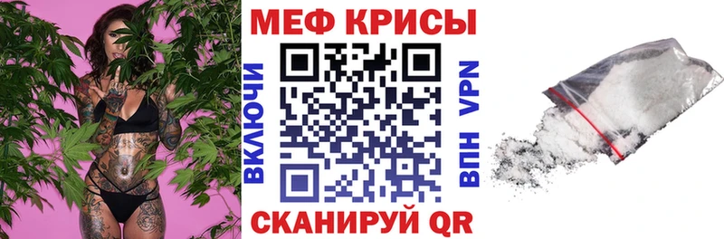 МЯУ-МЯУ VHQ  KRAKEN зеркало  Бийск 
