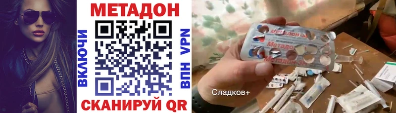 Метадон белоснежный  гидра зеркало  Бийск 