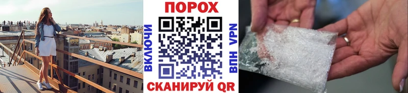 hydra вход Бийск МЕТАМФЕТАМИН пудра где продают наркотики