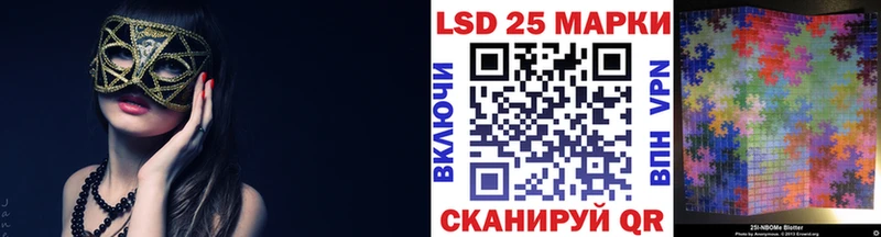 Марки NBOMe 1,8мг  как найти наркотики  Бийск 