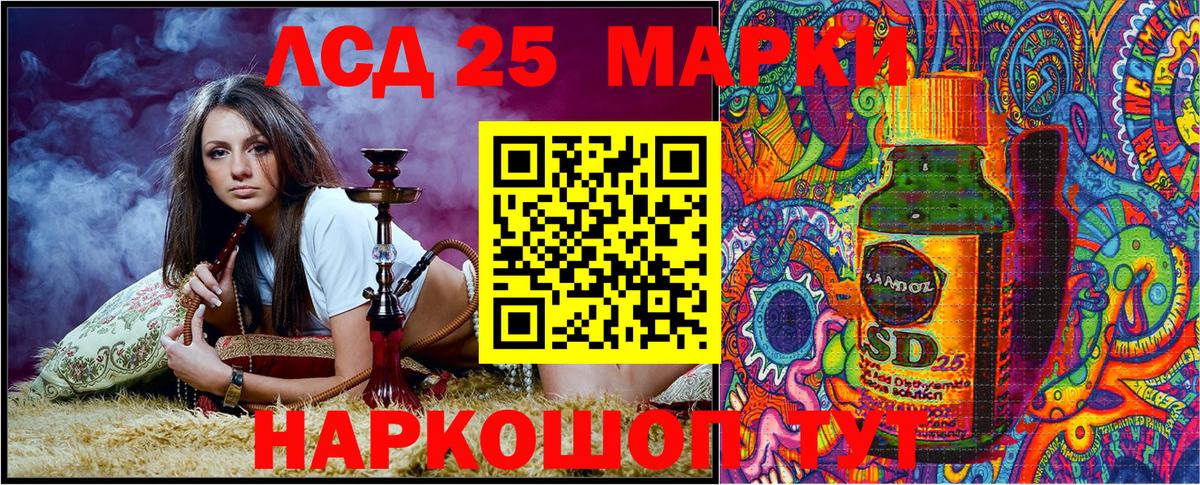 Марки 25I-NBOMe  где купить   Вход с VPN  Наркотические марки 1500мкг  Бийск  Наркотические марки 1500мкг 
