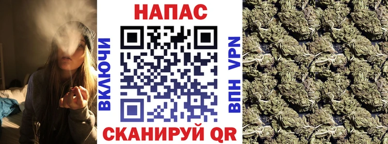 Конопля марихуана  где продают   blacksprut онион  Бийск 