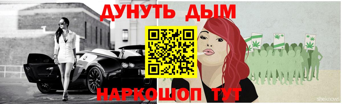 Бийск  МАРИХУАНА тримм  Каннабис сатива  Вход с VPN  Шишки марихуана марихуана 